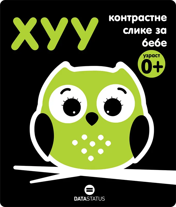 HUU (KONTRASTNE SLIKE ZA BEBE)