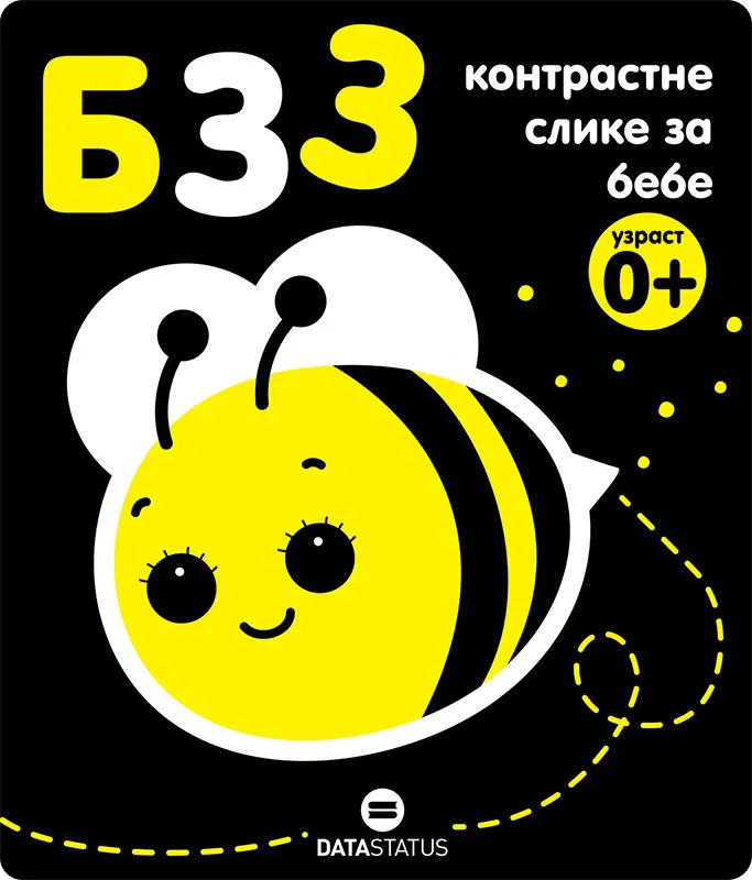 BZZ (KONTRASTNE SLIKE ZA BEBE)