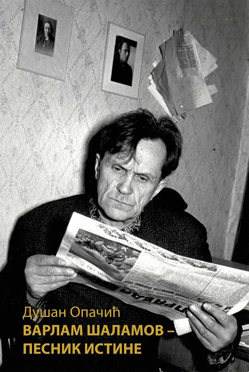 VARLAM ŠALAMOV - PESNIK ISTINE: OSVRTI NA ESEJE VARLAMA ŠALAMOVA I PREPEVE POEZIJE 