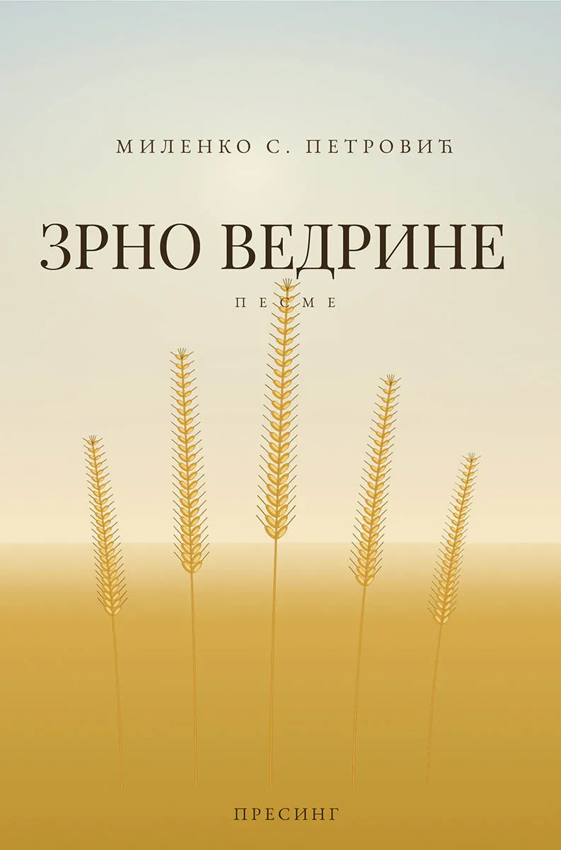 ZRNO VEDRINE 