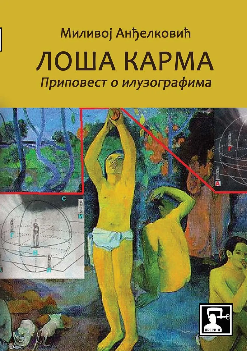 LOŠA KARMA: PRIPOVEST O ILUZOGRAFIMA 