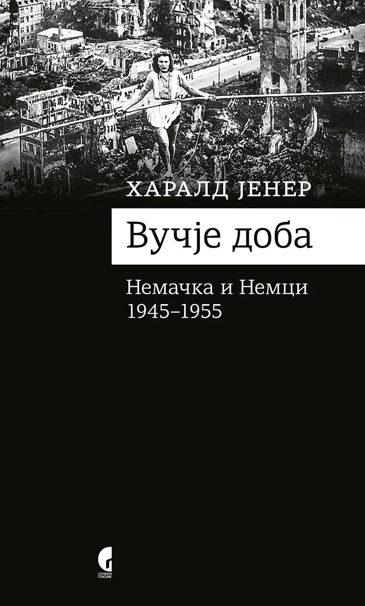 VUČJE DOBA NEMAČKA I NEMCI 1945-1955