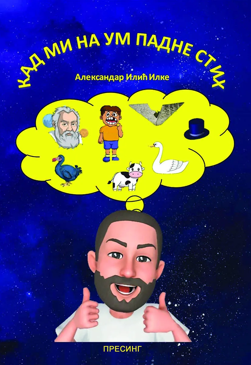 KAD MI NA UM PADNE STIH