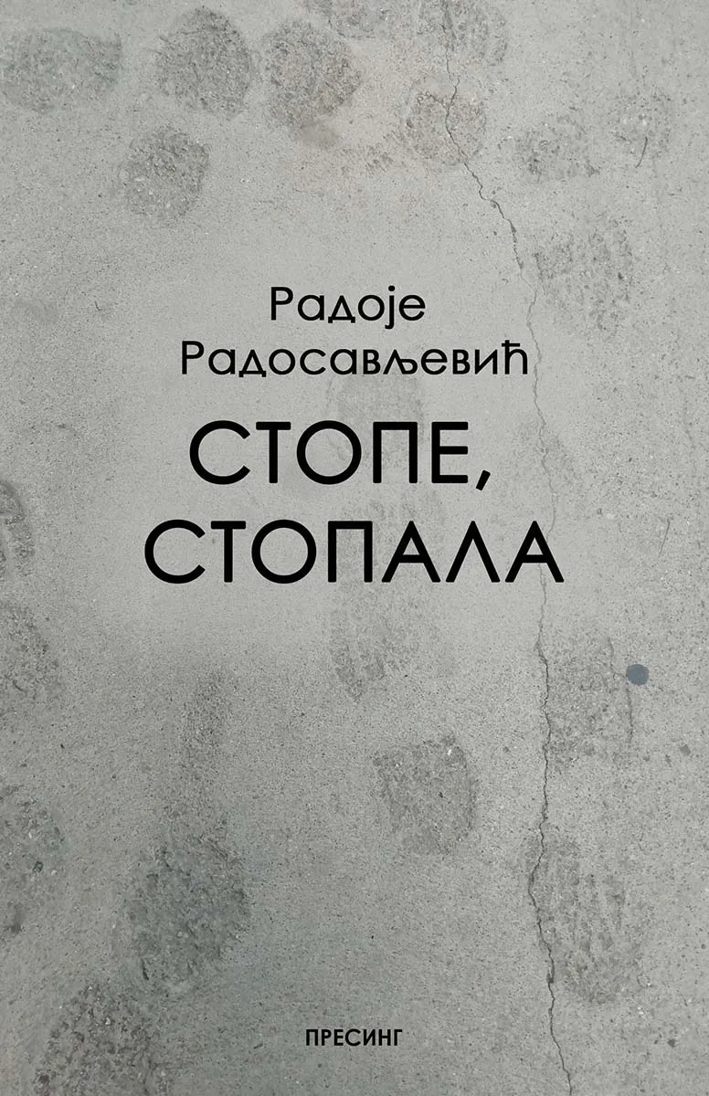 STOPE, STOPALA: HAIKU 