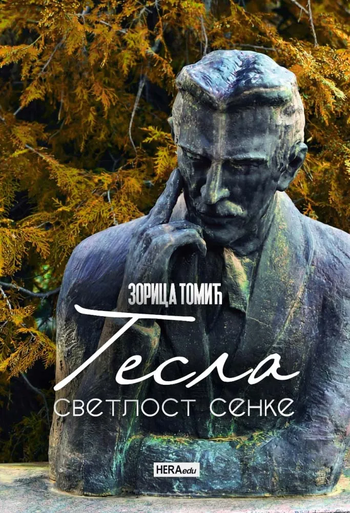 TESLA SVETLOST SENKE 