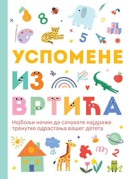 USPOMENE IZ VRTIĆA