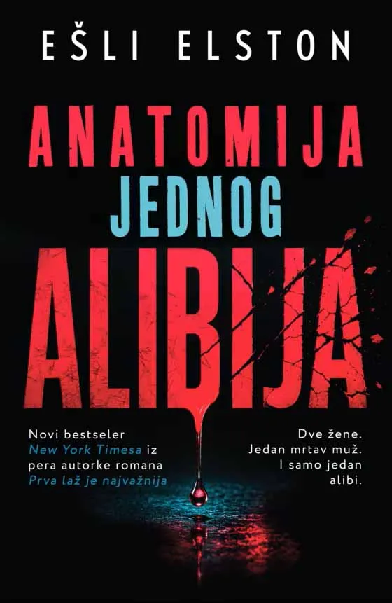 ANATOMIJA JEDNOG ALIBIJA 