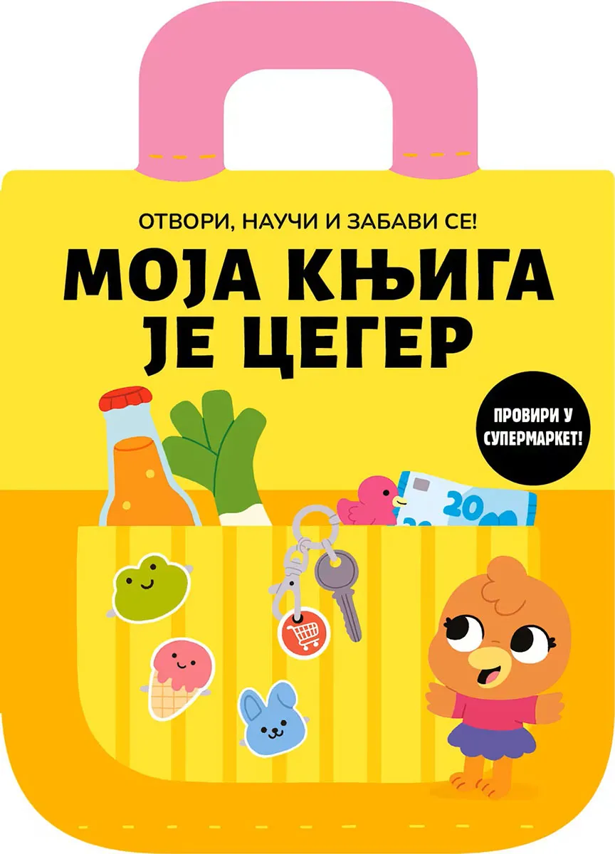 MOJA KNJIGA JE CEGER