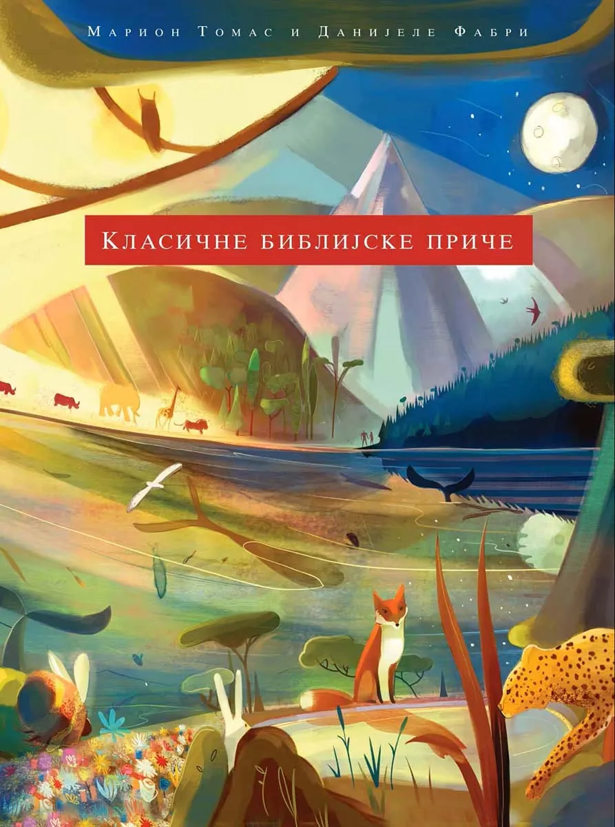 KLASIČNE BIBLIJSKE PRIČE 
