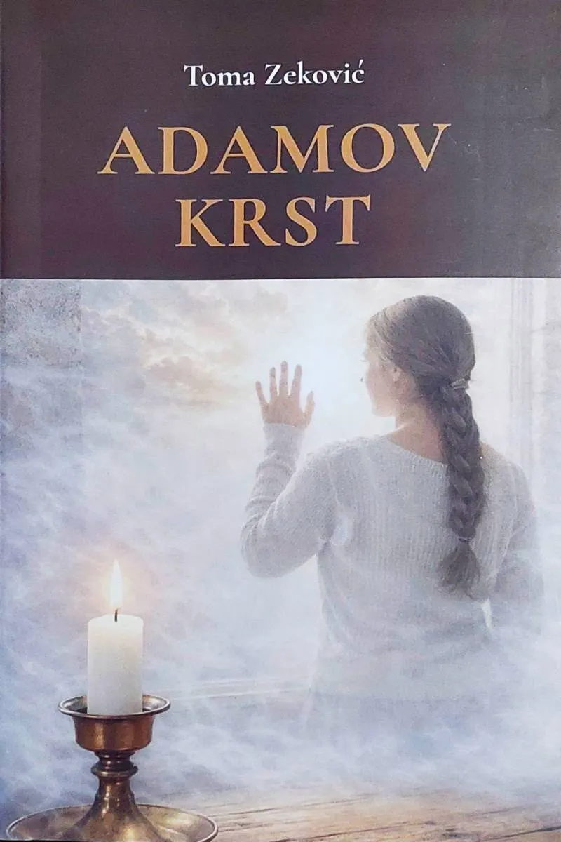 ADAMOV KRST