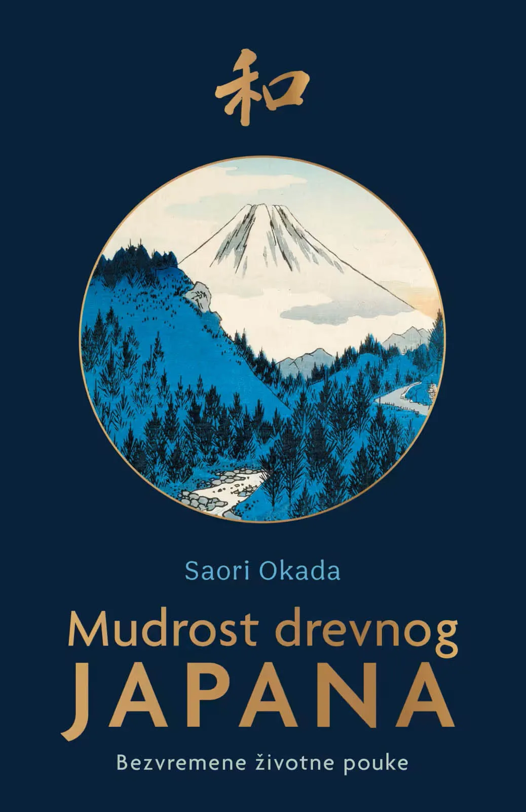MUDROST DREVNOG JAPANA