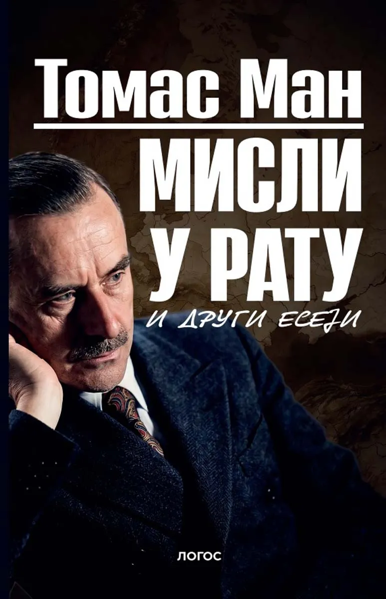 MISLI U RATU