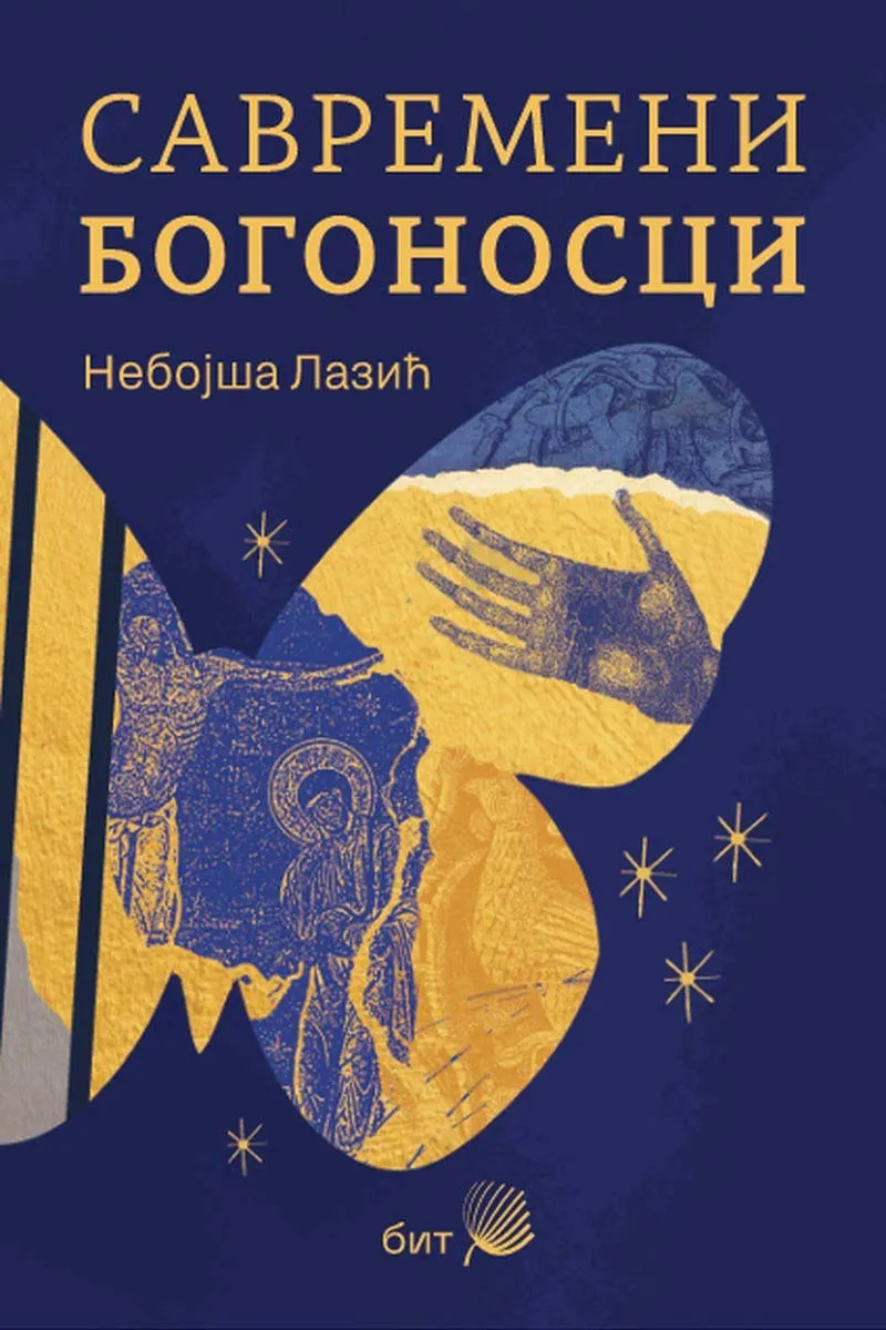 SAVREMENI BOGONOSCI