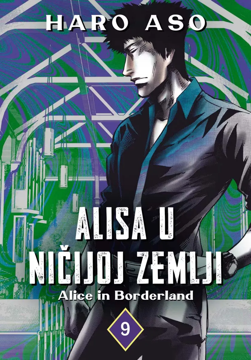 ALISA U NIČIJOJ ZEMLJI 09
