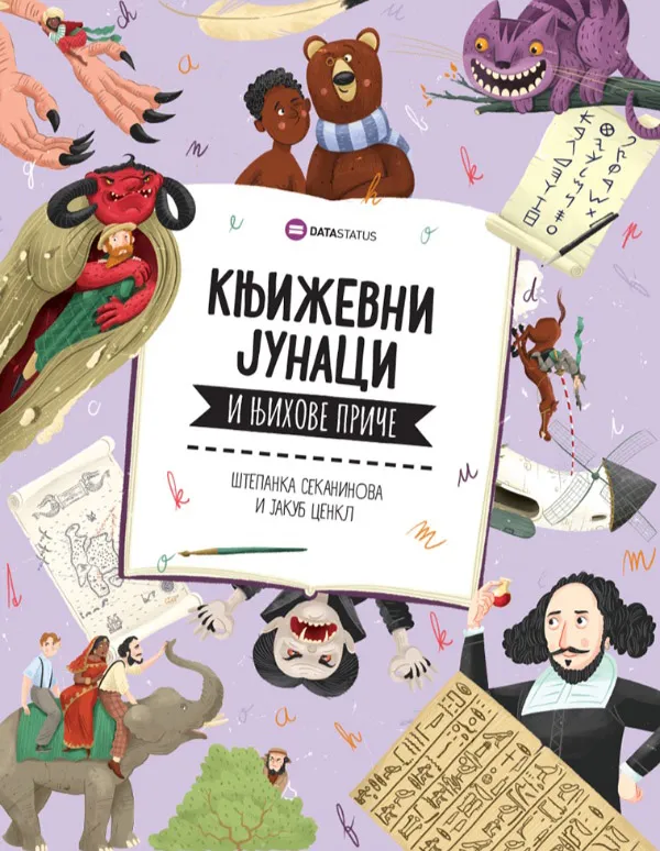KNJIŽEVNI JUNACI I NJIHOVE PRIČE 