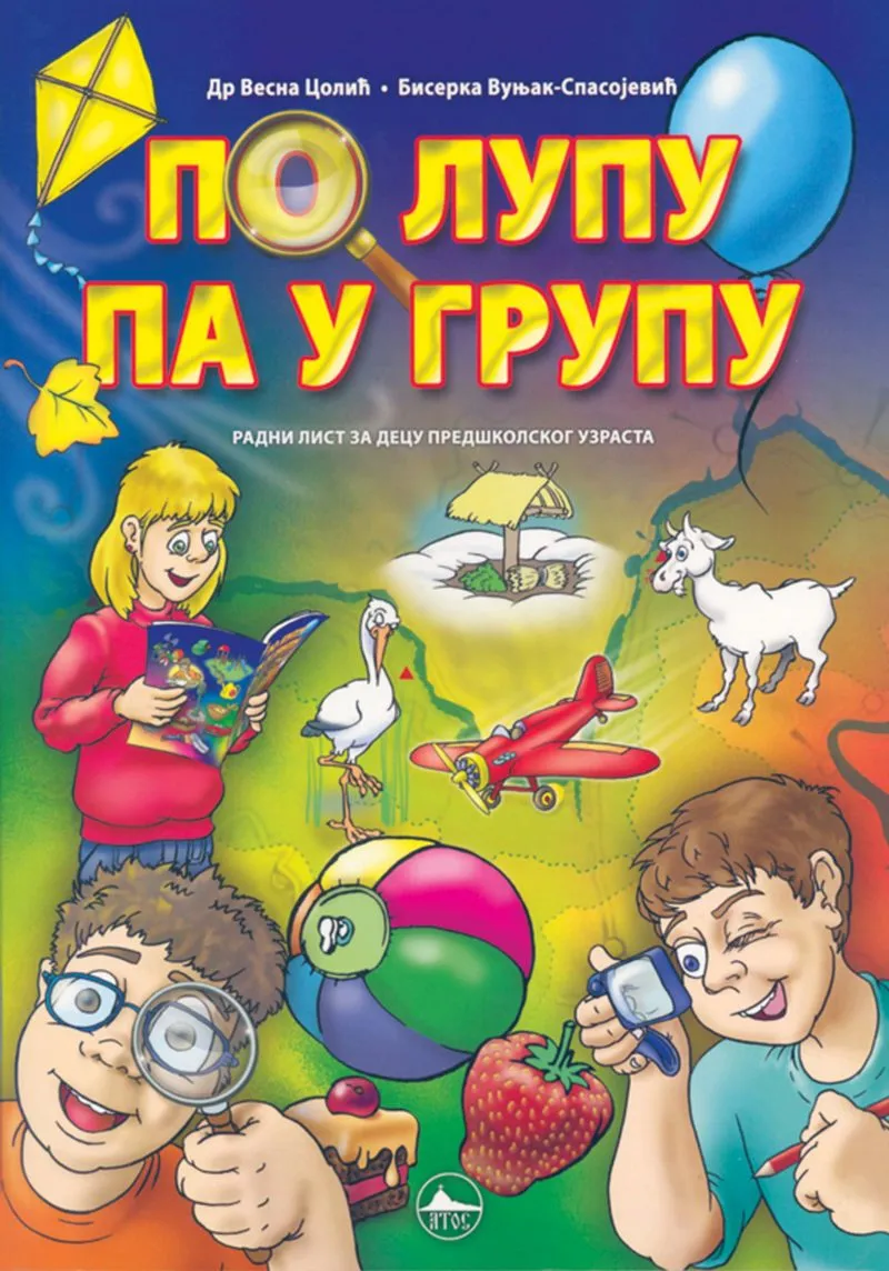 PO LUPU PA U GRUPU Radni listovi upoznavanje okoline