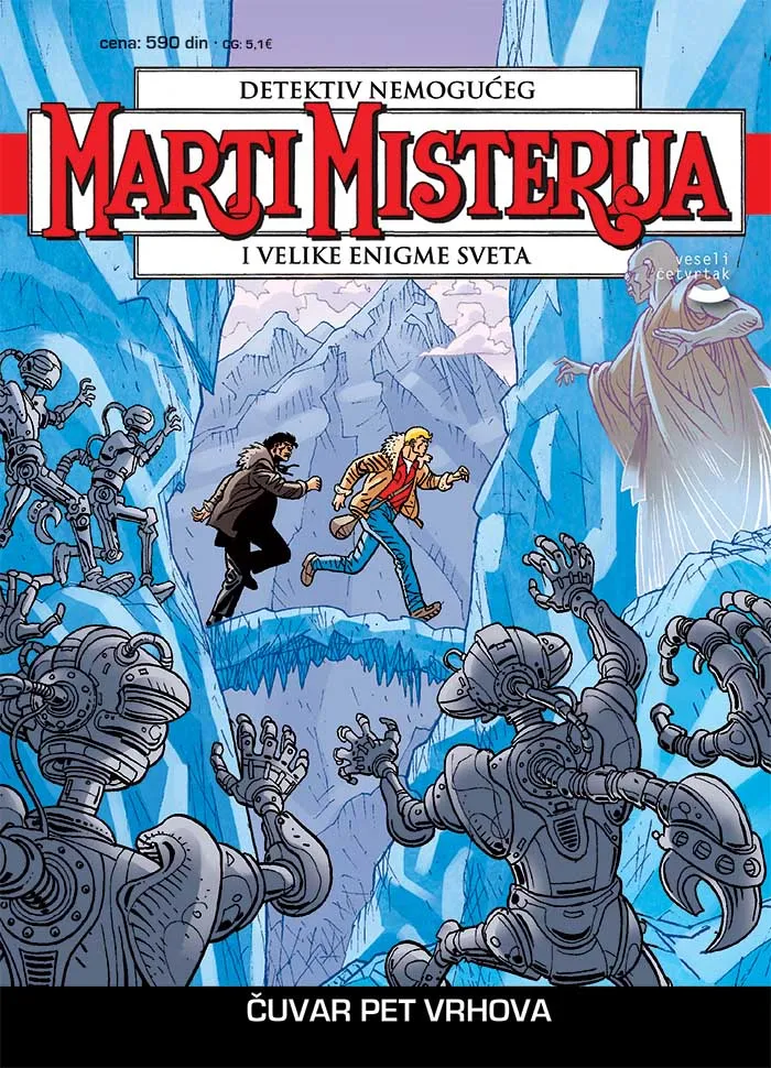 MARTI MISTERIJA 81 Čuvar pet vrhova