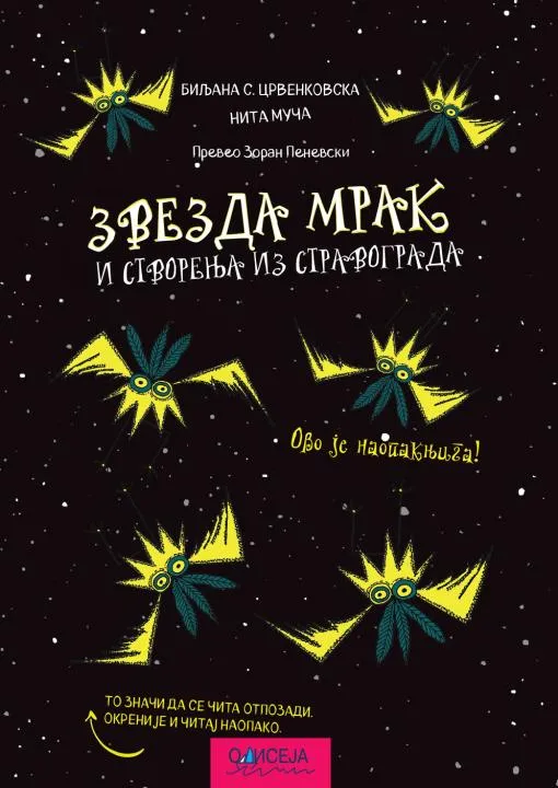 ZVEZDA MRAK I STVORENJA IZ STRAVOGRADA