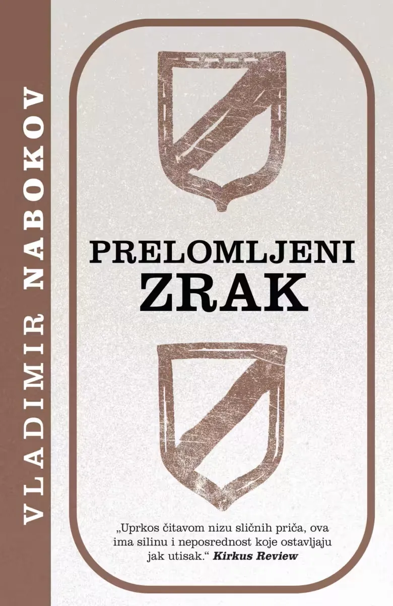 PRELOMLJENI ZRAK