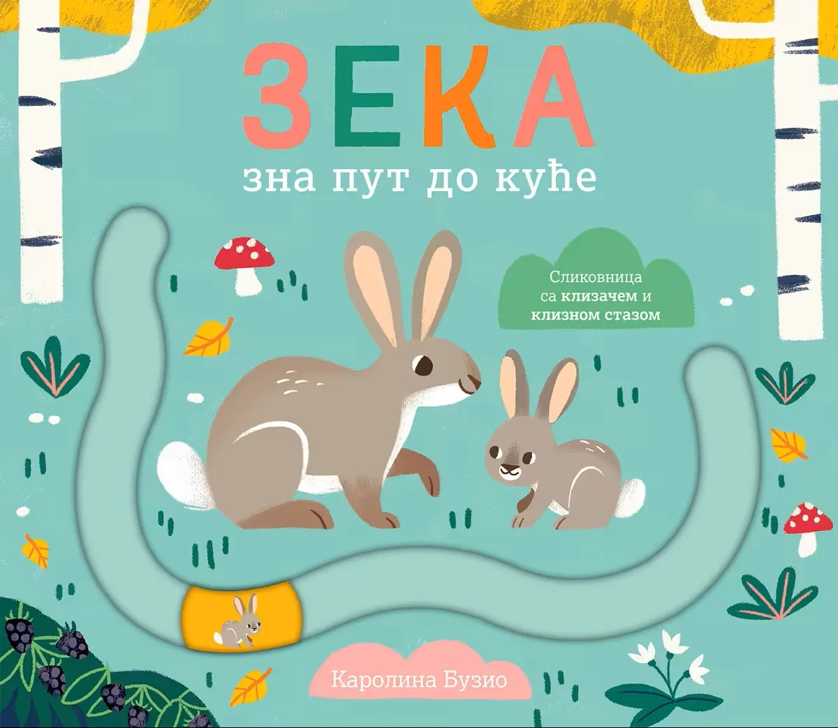 ZEKA ZNA PUT DO KUĆE