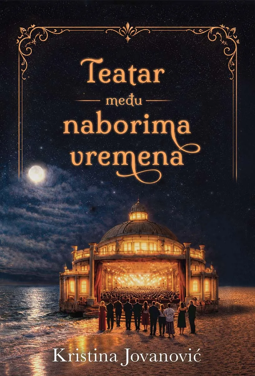 TEATAR MEĐU NABORIMA VREMENA