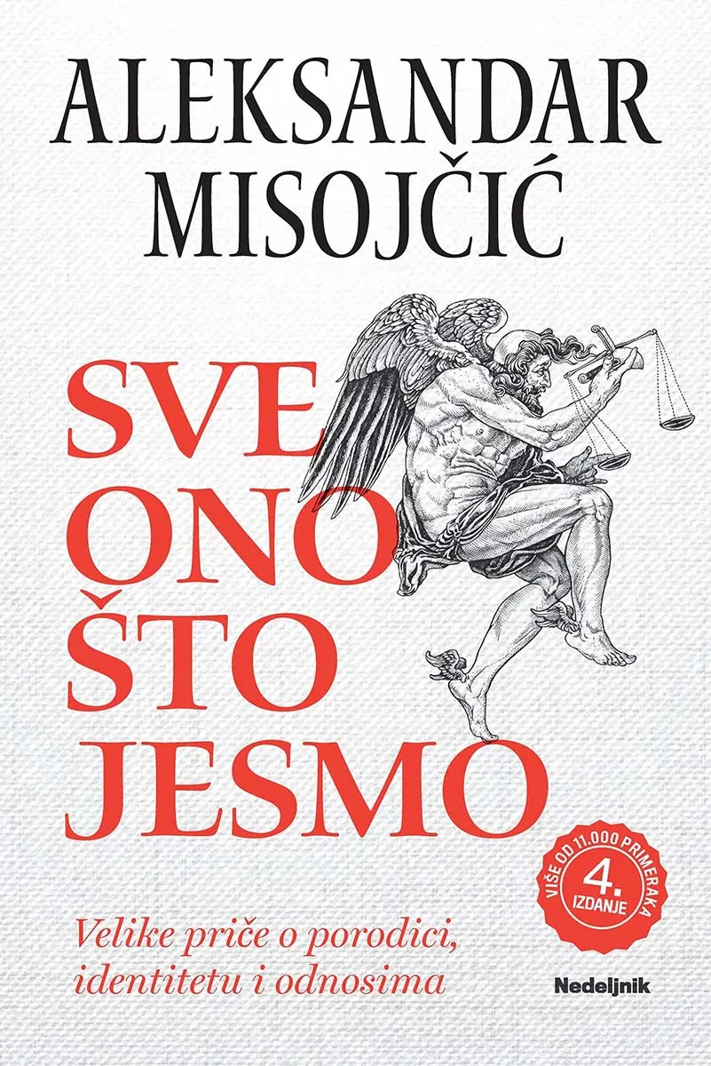 SVE ONO ŠTO JESMO (4. izdanje) 