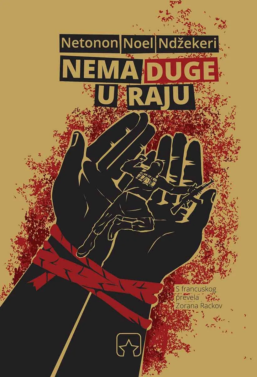 NEMA DUGE U RAJU