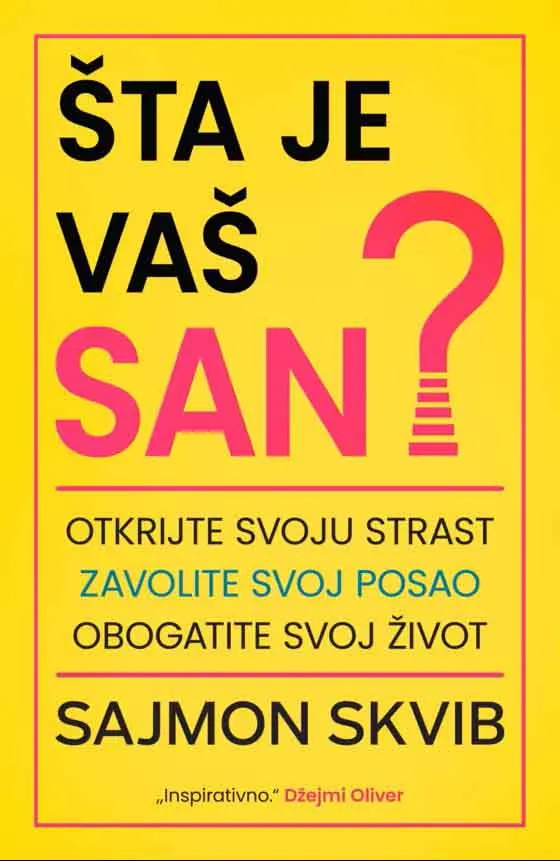 ŠTA JE VAŠ SAN?