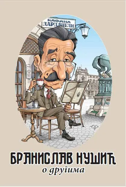 NUŠIĆ O DRUGIMA
