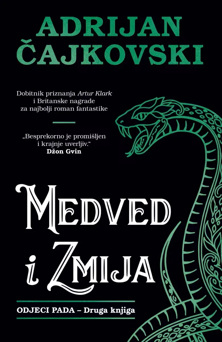 MEDVED I ZMIJA Odjeci pada, knjiga II 