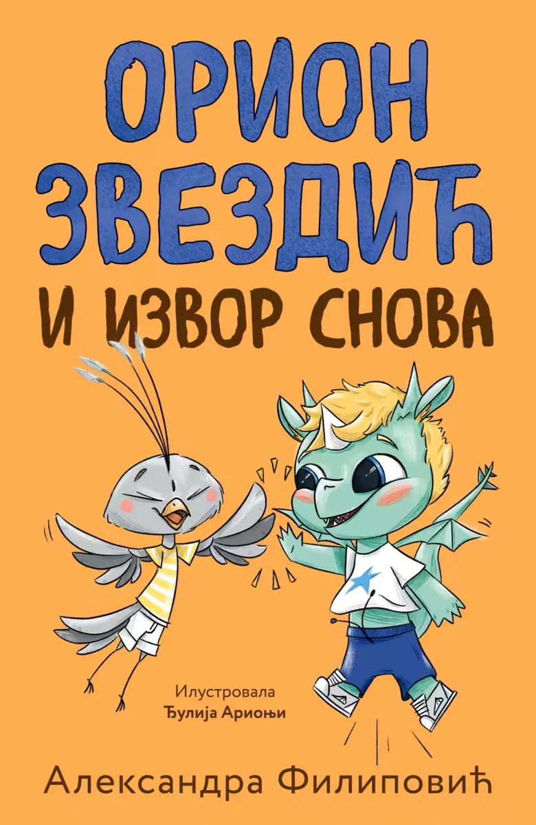 ORION ZVEZDIĆ I IZVOR SNOVA