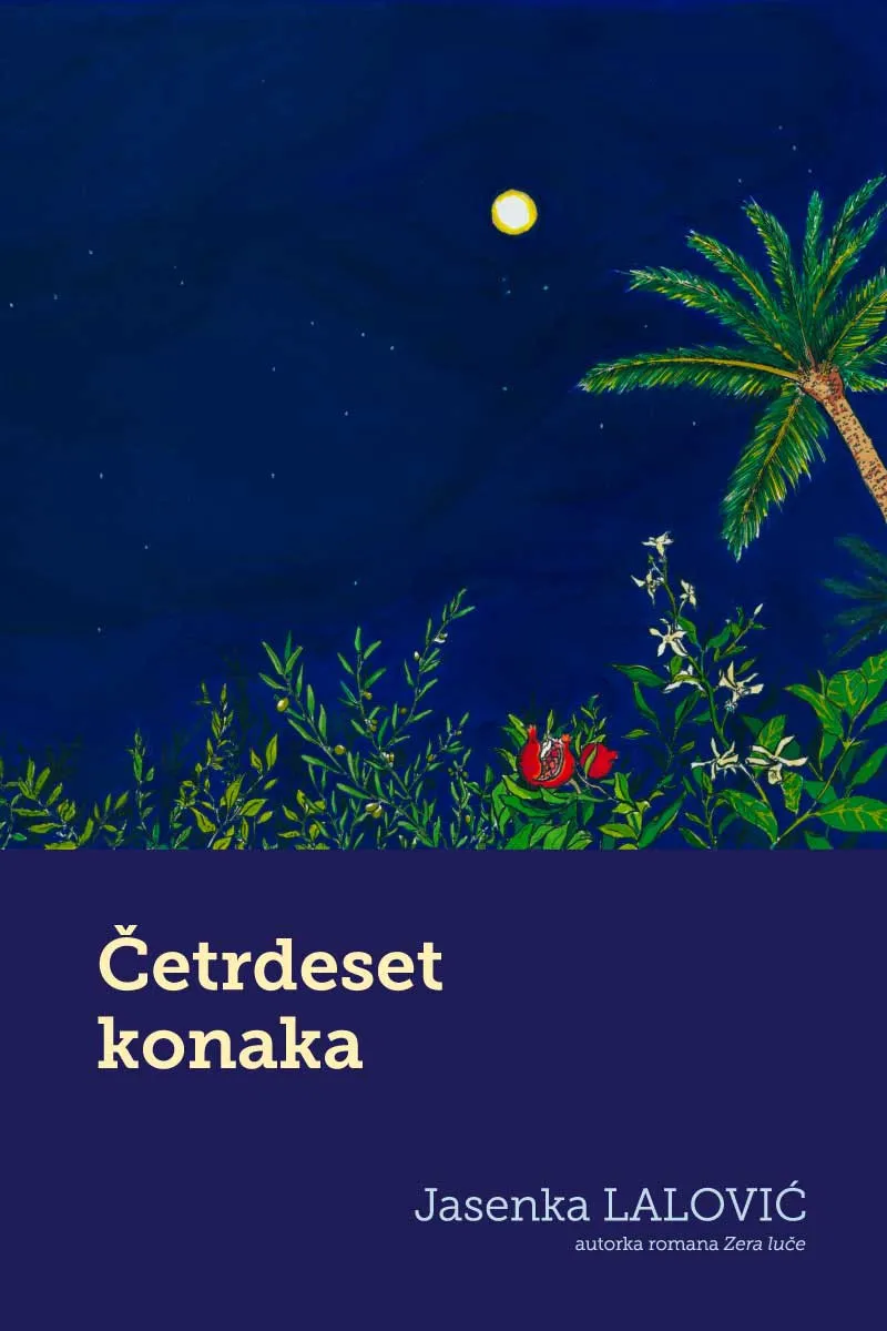 ČETRDESET KONAKA