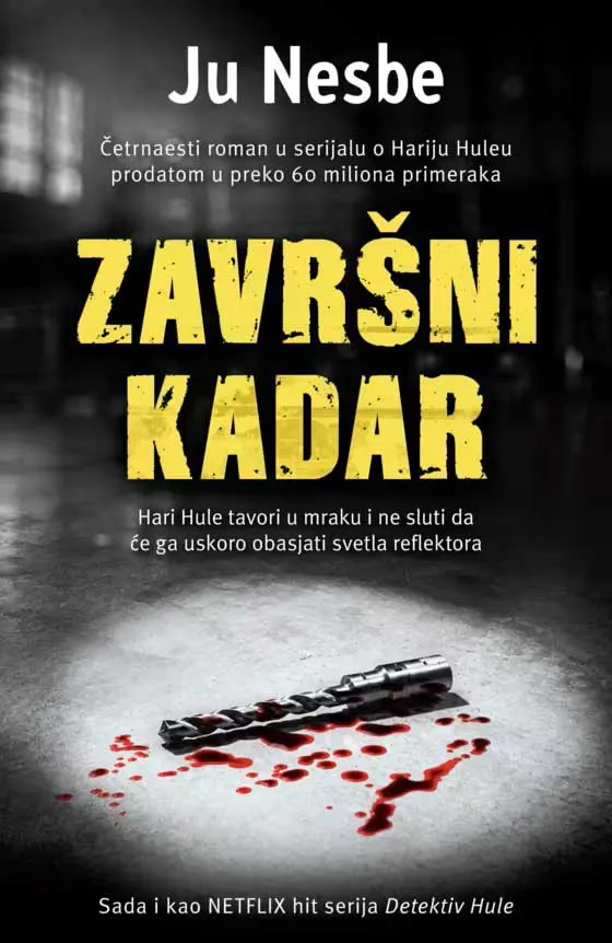 ZAVRŠNI KADAR