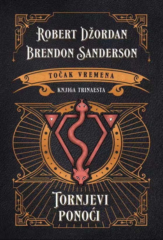 TOČAK VREMENA - Tornjevi ponoći