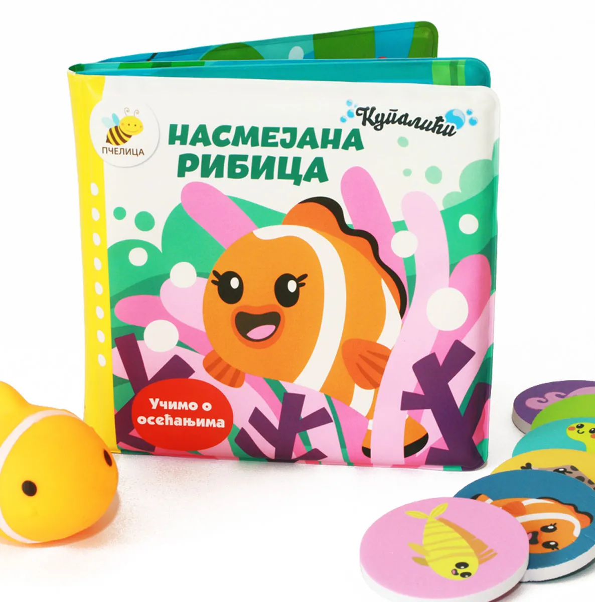 KUPALIĆI-NASMEJANA RIBICA 