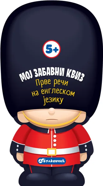 MOJ ZABAVNI KVIZ: PRVE REČI NA ENGLESKOM JEZIKU