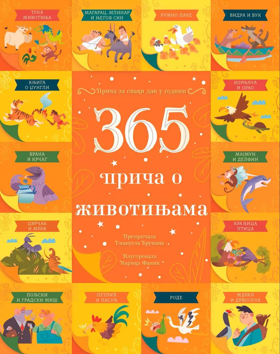 365 PRIČA O ŽIVOTINJAMA