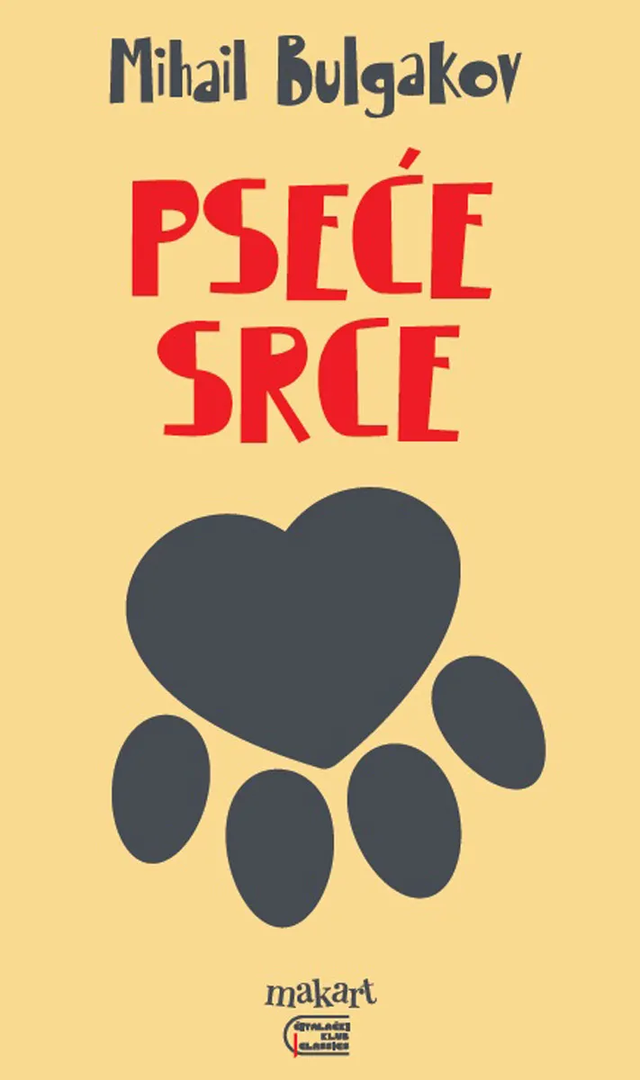 PSEĆE SRCE