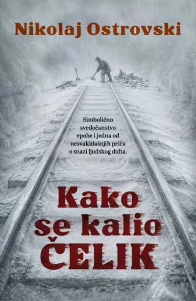 KAKO SE KALIO ČELIK 