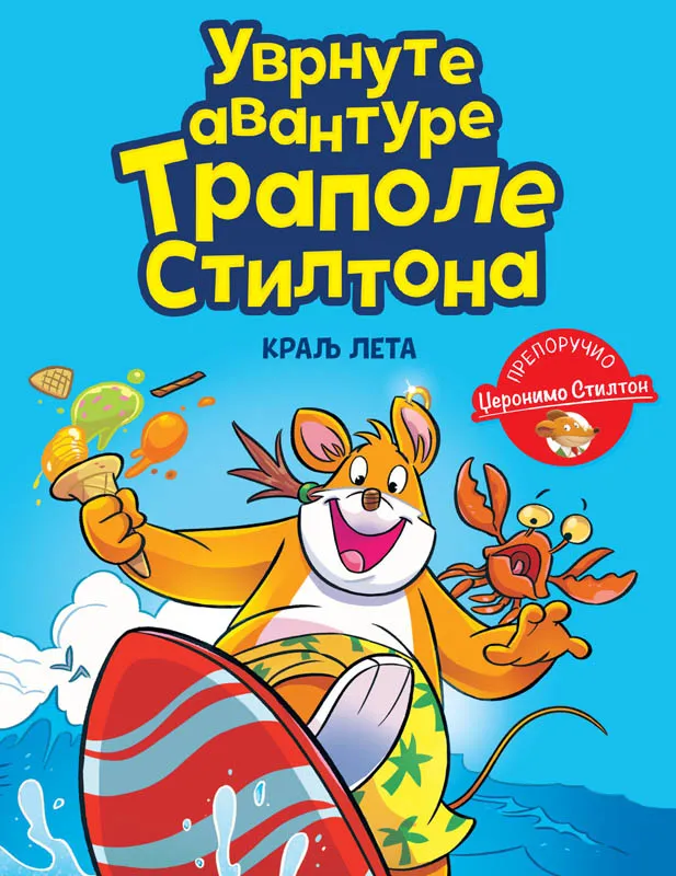 DŽERONIMO STILTON – UVRNUTE AVANTURE TRAPOLE STILTONA: KRALJ LETA