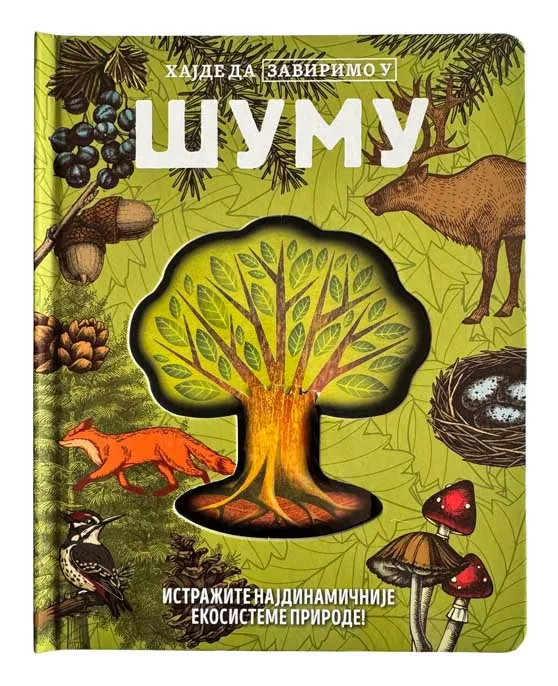 HAJDE DA ZAVIRIMO U: ŠUMU 