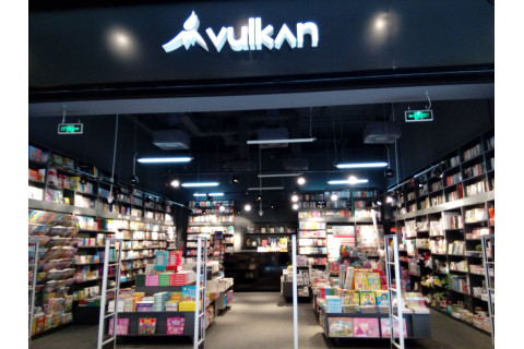 Šoping vikend u knjižarama Vulkan Big Fashion i Mercator NS