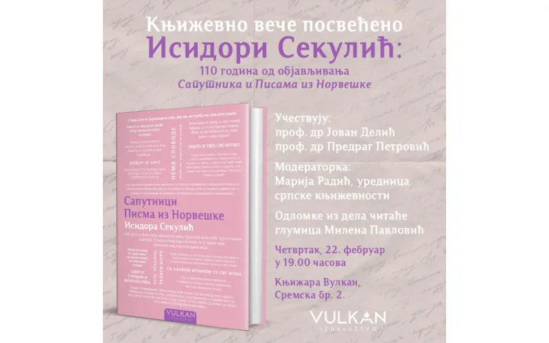 KNJIŽEVNO VEČE POSVEĆENO ISIDORI SEKULIĆ