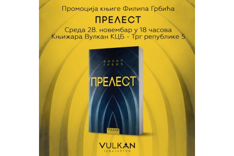 PROMOCIJA ROMANA PRELEST AUTORA FILIPA GRBIĆA