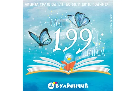 Knjige za decu za samo 199 dinara