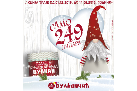 DEČIJE KNJIGE ZA SAMO 249 DINARA