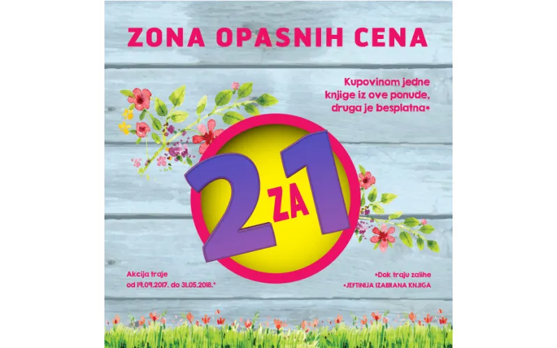 Zona opasnih cena - 2 za 1