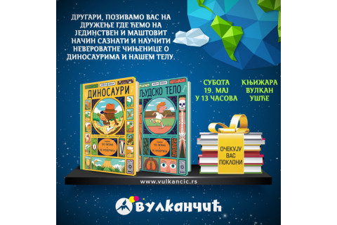 DRUŽENJE U KNJIŽARI VULKAN UŠĆE