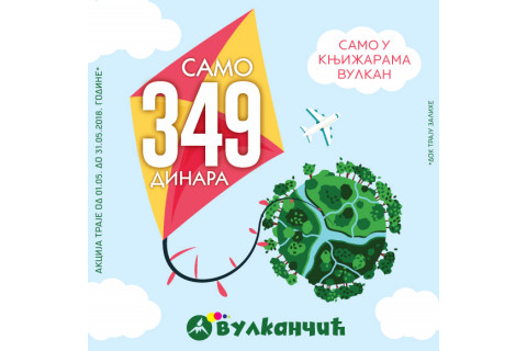 Knjige za decu samo 349 dinara