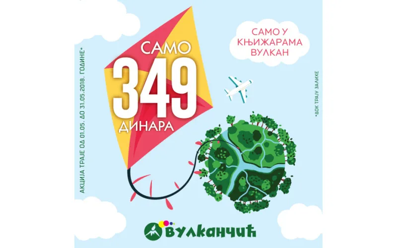 Knjige za decu samo 349 dinara